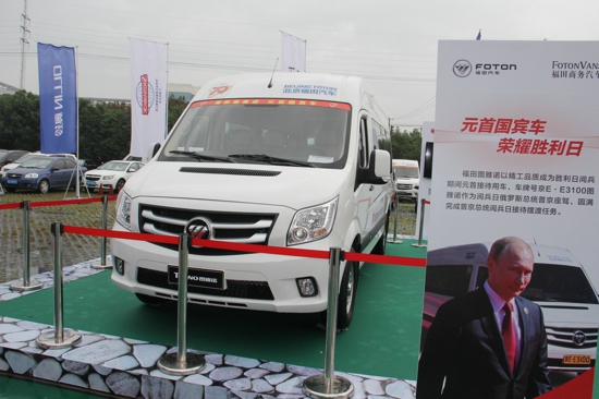 圖雅諾元首國賓車 (3).jpg