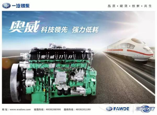 雙十一倒計時 商用車品牌變身“女嘉賓”等你選擇 (2)3167.png