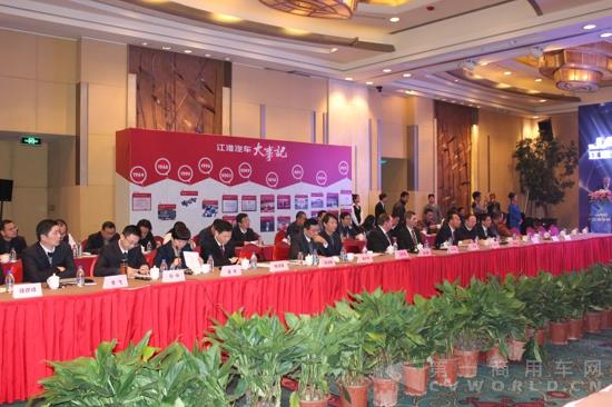 江淮汽車(chē)高層、供應(yīng)商和客戶(hù)代表出席.jpg
