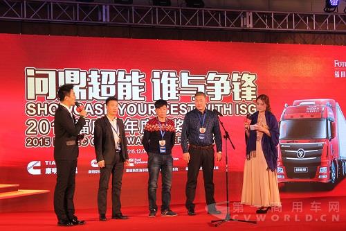 冷鏈行業(yè)超能戰(zhàn)隊代表.JPG