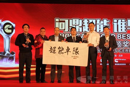 行業(yè)組上臺領獎.JPG