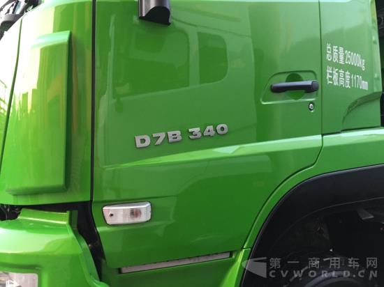 重汽斯太爾 D7B 340 渣土運輸車2.jpg
