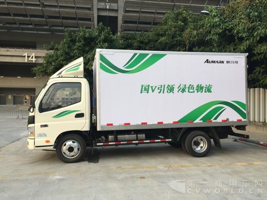 歐馬可國五動(dòng)力新品2.jpg