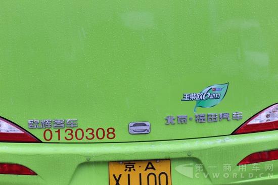搭載玉柴YC6L歐六動力的歐輝客車。.jpg 搭載玉柴YC6L歐六動力的歐輝客車。.jpg