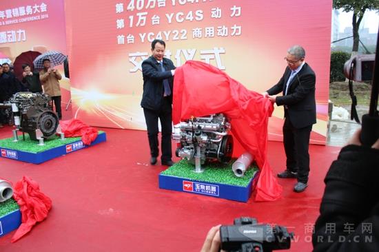 首臺YC4Y22(商用)動力交付儀式 (2).jpg