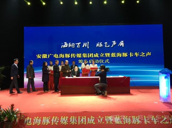 宣讀《關(guān)愛(ài)卡車人行動(dòng)宣言》，嘉賓在宣言上簽名.jpg