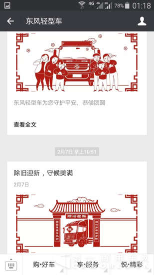 image007.png
