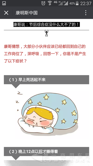 Screenshot_2016-02-22-22-37-36.png