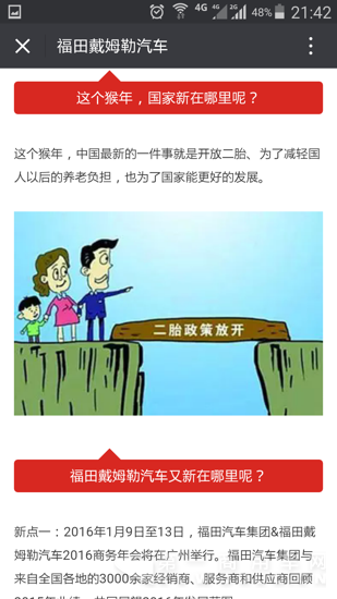Screenshot_2016-02-22-21-42-37.png