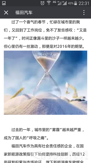 Screenshot_2016-02-22-22-31-03.png