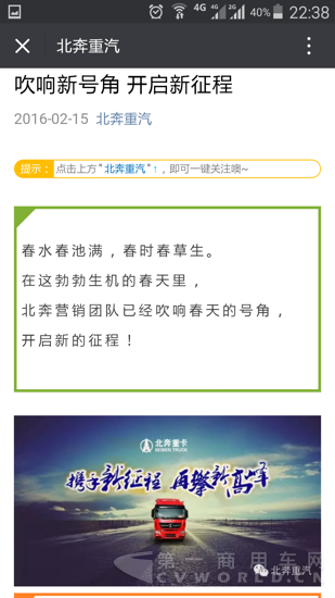 Screenshot_2016-02-22-22-38-44.png
