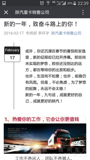 Screenshot_2016-02-22-22-39-20.png