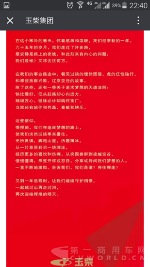 Screenshot_2016-02-22-22-40-03.png