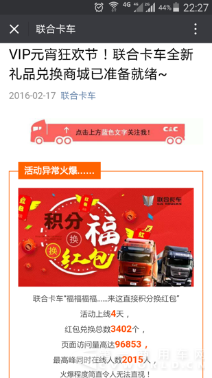 Screenshot_2016-02-22-22-27-35.png