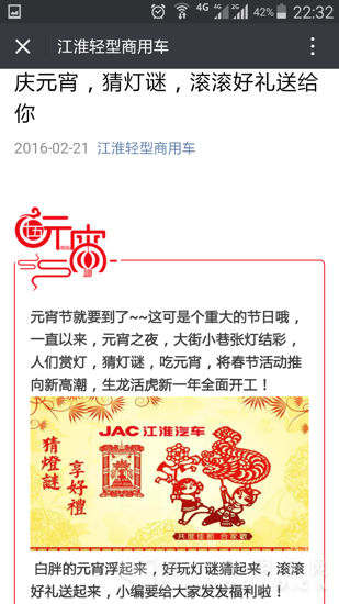 Screenshot_2016-02-22-22-32-46.png