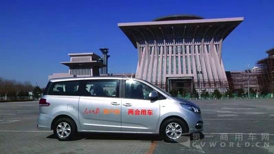 上汽大通G10將作為本屆“兩會(huì)唯一指定MPV”用車為中央級(jí)媒體提供服務(wù)(3).jpg