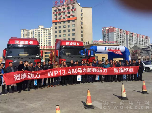 QQ截圖20160308090048.png