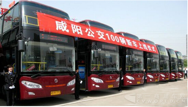 咸陽公交.png