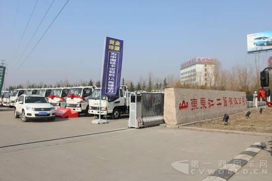 山東東虹工貿(mào)有限公司銷(xiāo)售江淮汽車(chē)全系產(chǎn)品.jpg