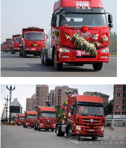 重卡婚車.png