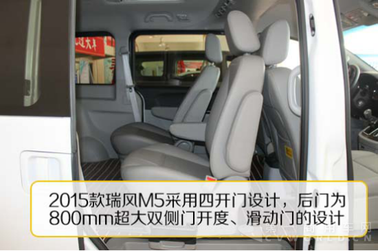MPV將成新增長點 江淮瑞風(fēng)M5國五車型測評851.png