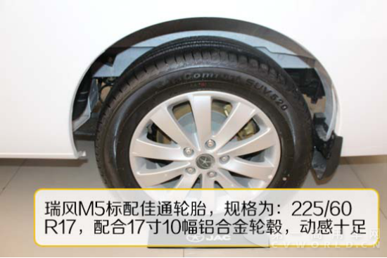 MPV將成新增長點(diǎn) 江淮瑞風(fēng)M5國五車型測評2082.png