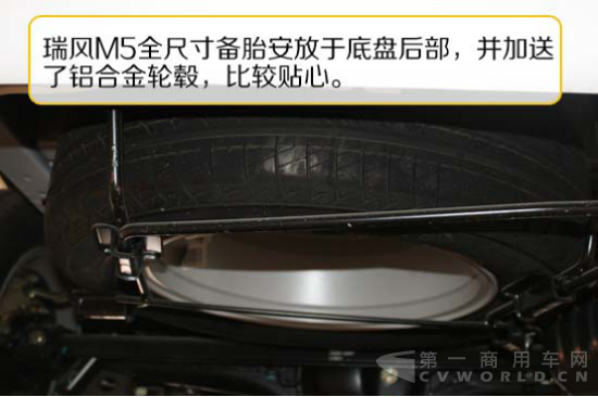 MPV將成新增長點(diǎn) 江淮瑞風(fēng)M5國五車型測評2162.png