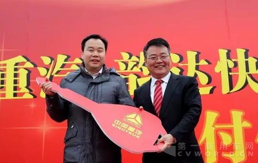 重汽3.png