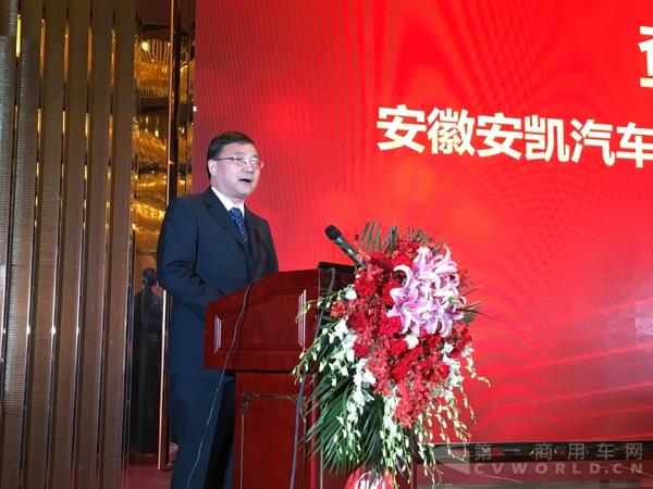 安凱客車(chē)總經(jīng)理查保應(yīng)致辭.jpg