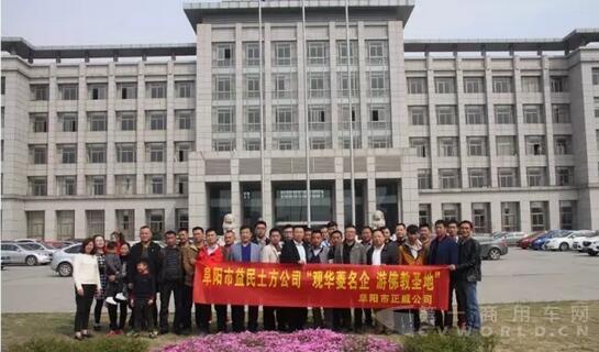 累計(jì)40輛訂單！阜陽(yáng)客戶(hù)再訪華菱星馬追加渣土車(chē)訂單16輛2.jpg