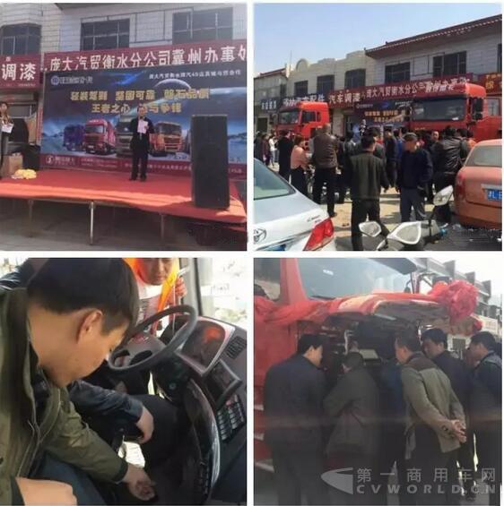 陜汽4.jpg