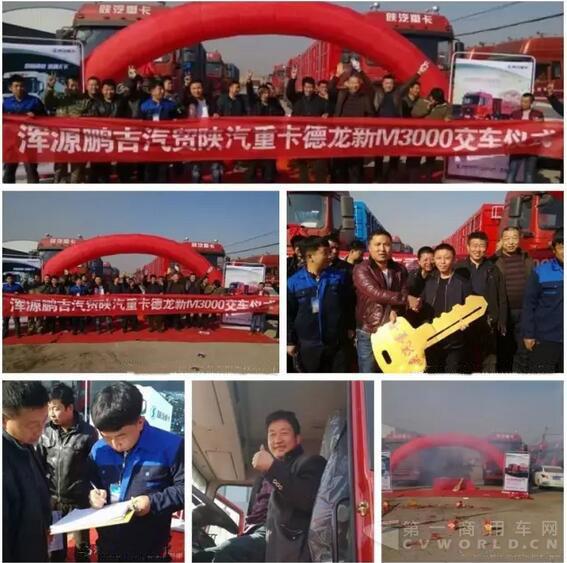 陜汽5.jpg