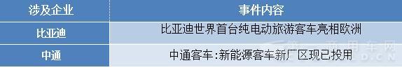 輿情2.jpg