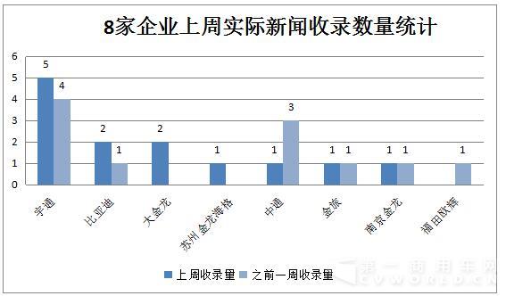 輿情3.jpg