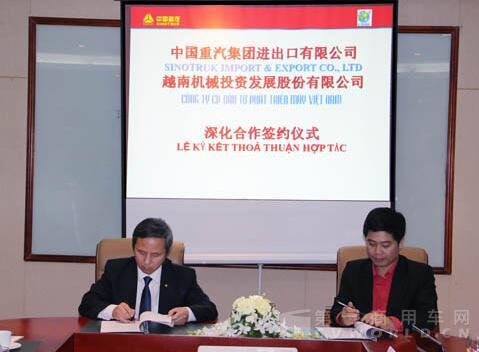 馬純濟(jì)率團(tuán)考察越南市場(chǎng)4.jpg