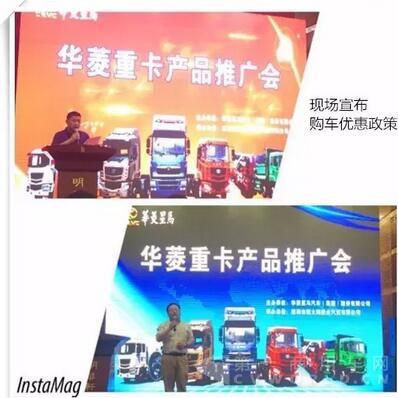 春風(fēng)十里交車 客戶現(xiàn)場下單（86臺(tái)）3.jpg