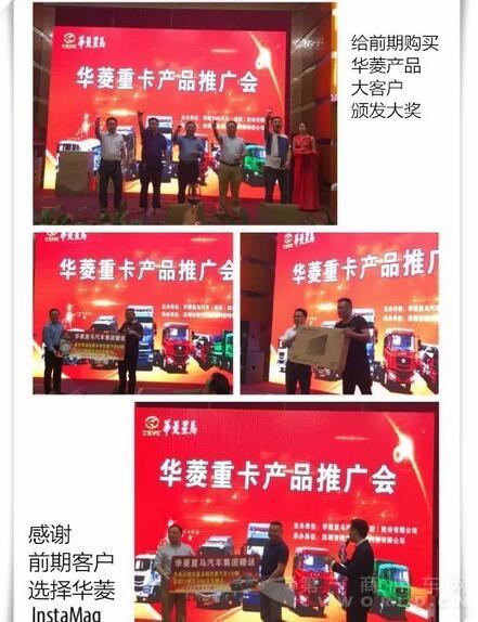 春風(fēng)十里交車 客戶現(xiàn)場下單（86臺(tái)）4.jpg