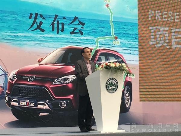 中國汽車新聞工作者協(xié)會執(zhí)行秘書長蘭祥家發(fā)言.jpg