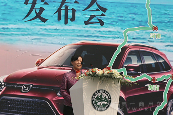 10、洛陽市人民政府副秘書長(zhǎng)朱晶瑩致辭.png