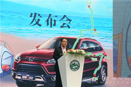 11、江鈴汽車銷售有限公司馭勝事業(yè)部北區(qū)大區(qū)經(jīng)理邱楠致辭.png