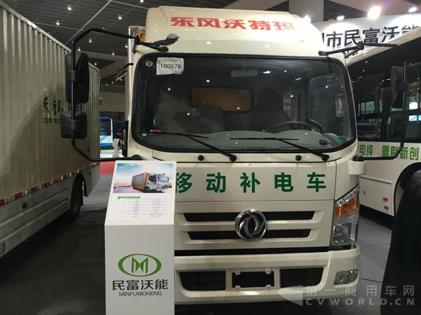 東風(fēng)多利卡300度純電動(dòng)移動(dòng)補(bǔ)電車(2槍充放)2.jpg 東風(fēng)多利卡300度純電動(dòng)移動(dòng)補(bǔ)電車(2槍充放)2.jpg