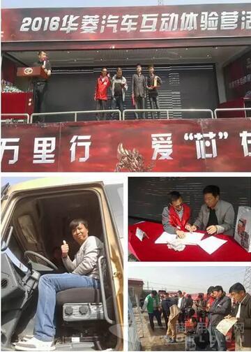 華菱大篷車2.jpg