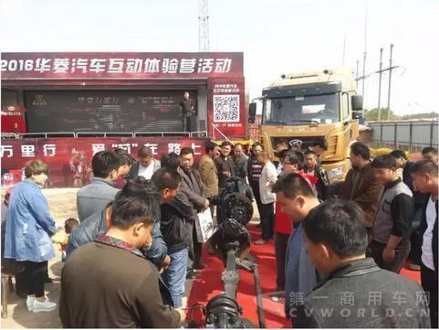 華菱大篷車3.jpg