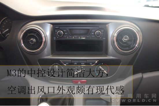 江淮瑞風M3-測評1268.png