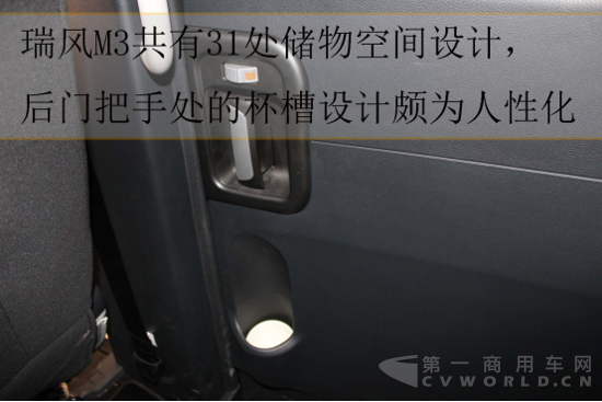 江淮瑞風M3-測評1706.png