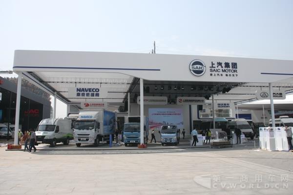 上汽集團展區(qū).jpg 上汽集團展區(qū).jpg
