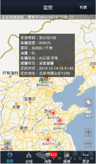 江淮格爾發(fā)重卡：重卡智能化時代的新思考（網(wǎng)絡(luò)稿）451.png