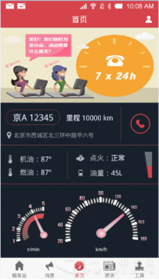 江淮格爾發(fā)重卡：重卡智能化時代的新思考（網(wǎng)絡(luò)稿）715.png