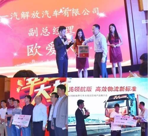一汽解放6.jpg