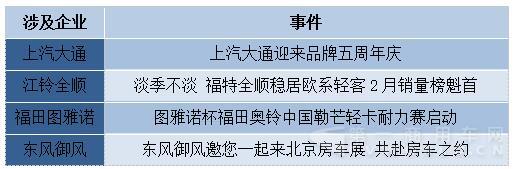 輿情2.jpg